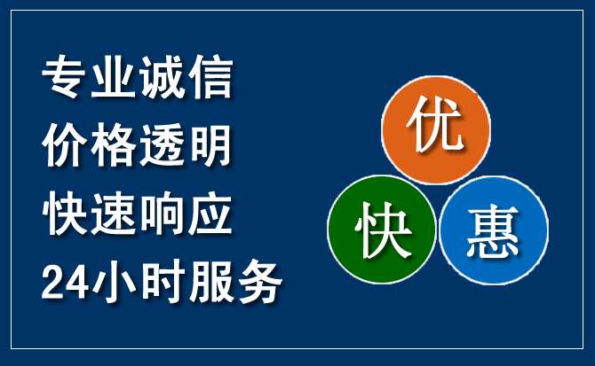任丘汽车救援送柴油