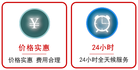  任丘汽车中途送油救援电话